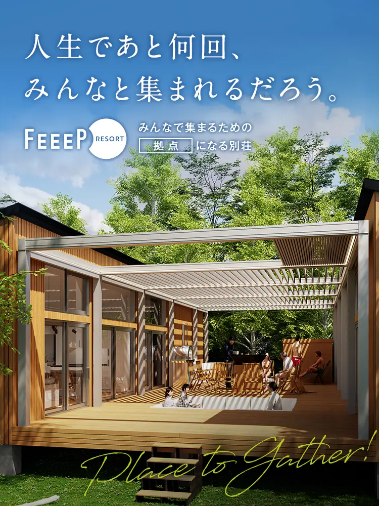 メインビジュアル画像